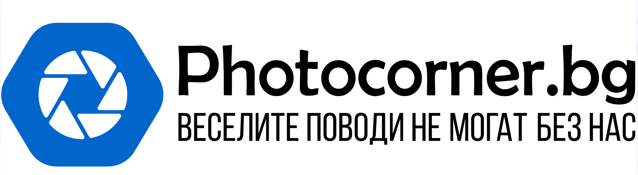 Photo Corner