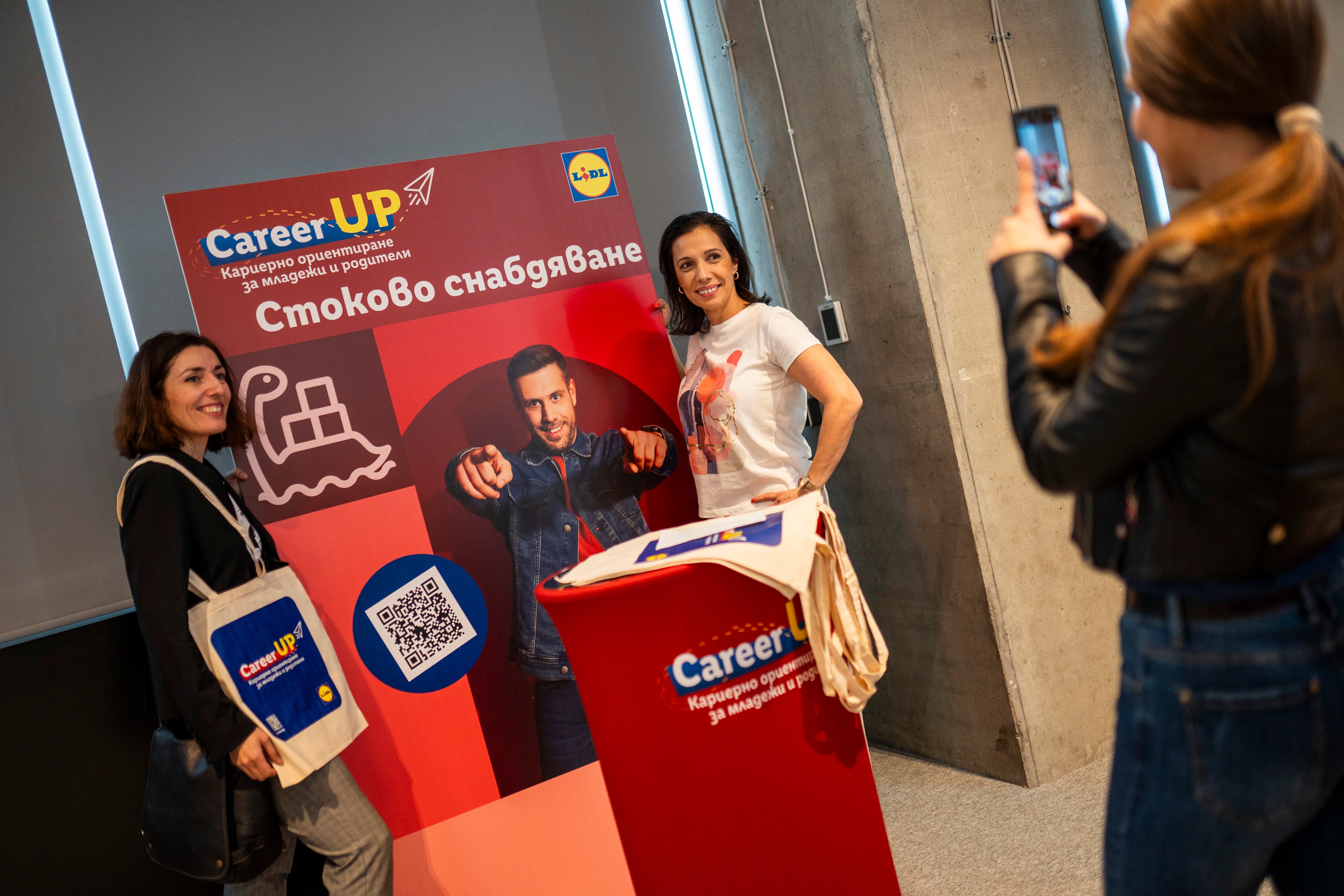 Career Up by Lidl